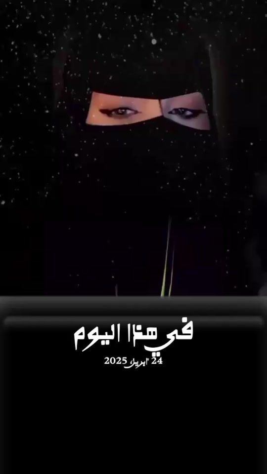 TikTok video thumbnail by 711_535