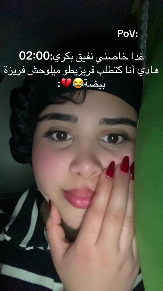 TikTok video thumbnail by hanane.mak