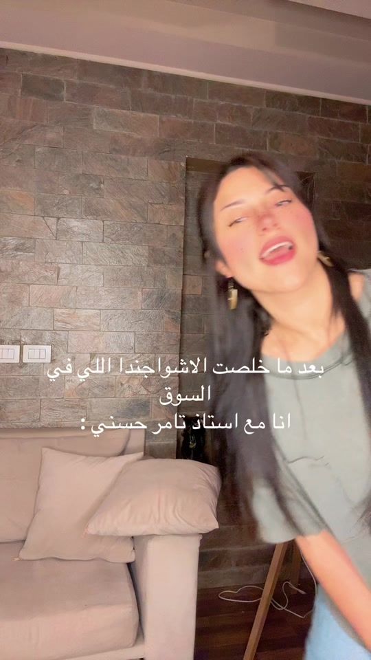 TikTok video thumbnail by engysaleh5
