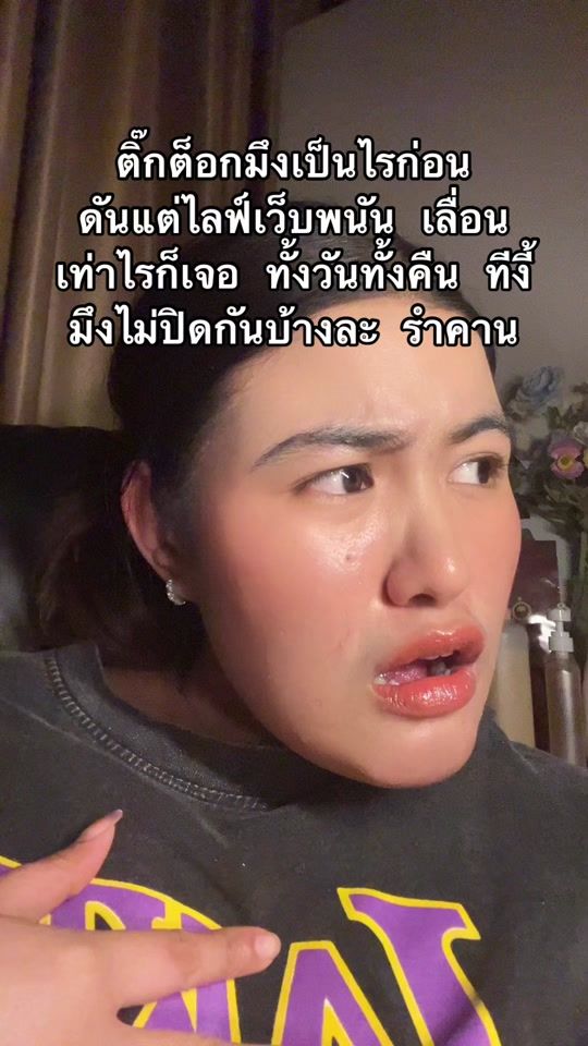 TikTok video thumbnail by nadearpk7