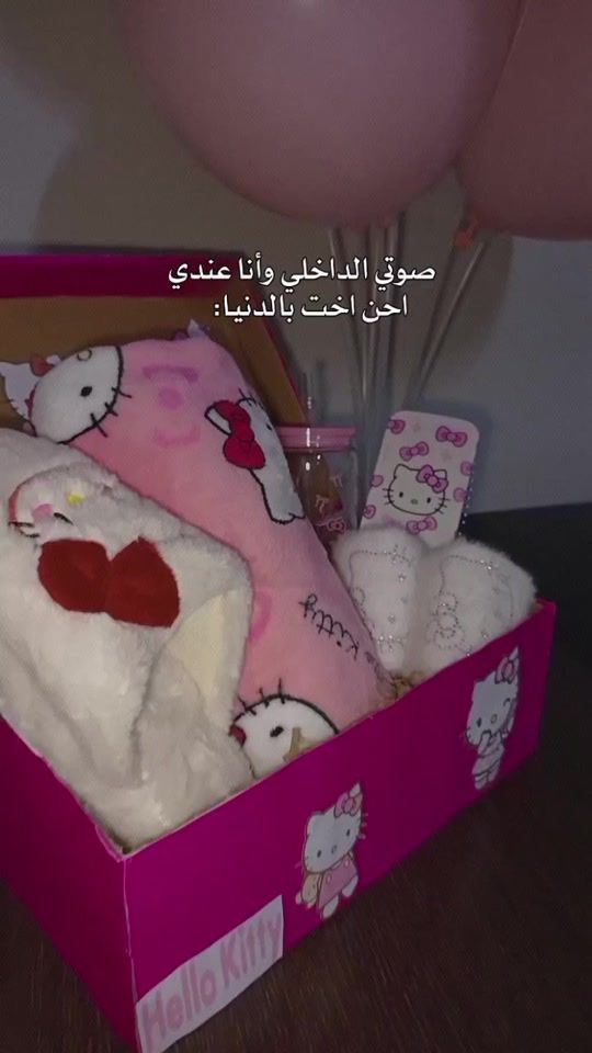 TikTok video thumbnail by princess_shahd0
