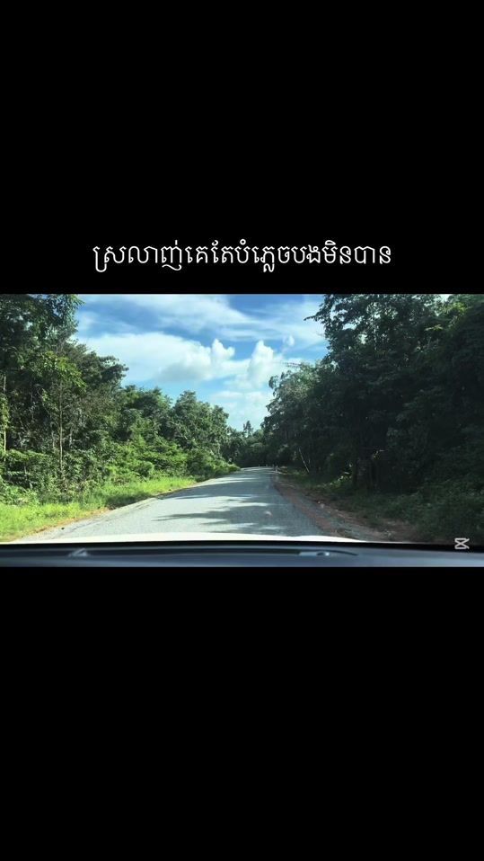 TikTok video thumbnail by wetrip_01