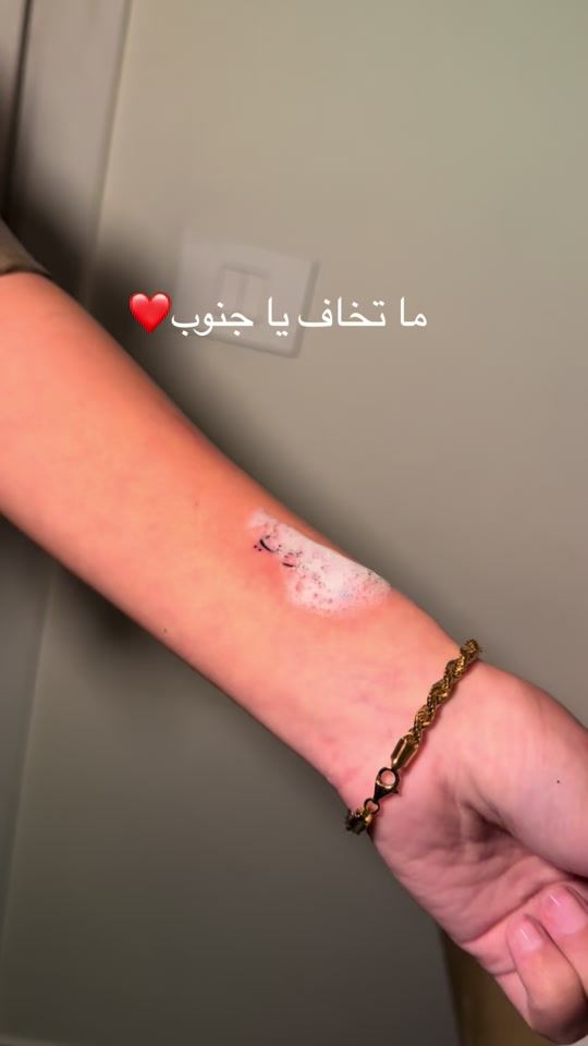 TikTok video thumbnail by tattoosfatimakhalil
