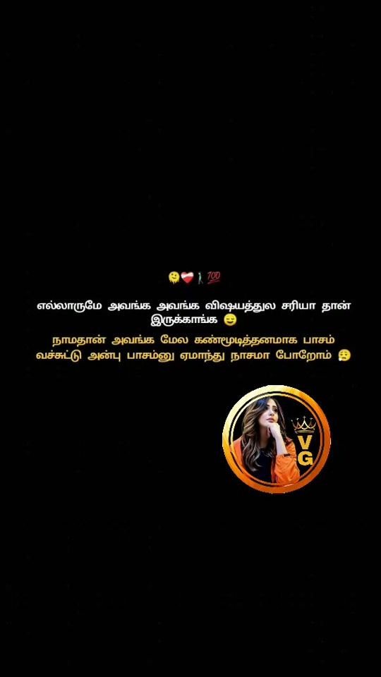TikTok video thumbnail by ammu.ammu4893
