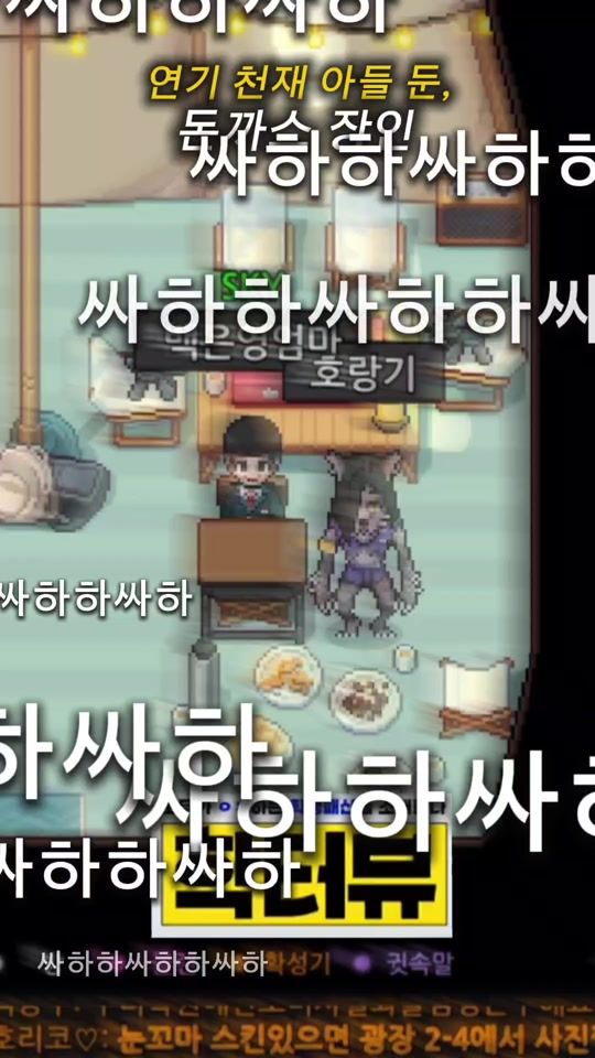 TikTok video thumbnail by awse0720