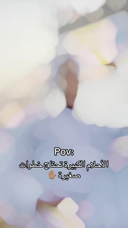 TikTok video thumbnail by moh3laa1
