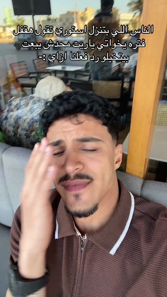 TikTok video thumbnail by mahmoud.khadash