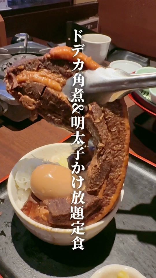 TikTok video thumbnail by yoshio.com0530