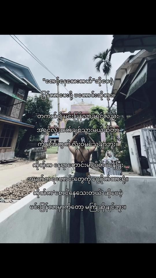 TikTok video thumbnail by saunghninphy06