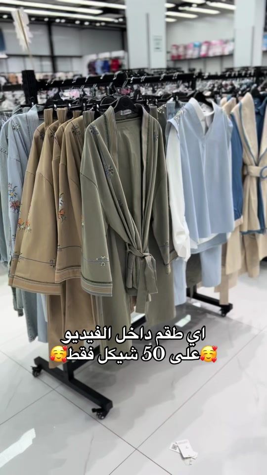 TikTok video thumbnail by yazan_center