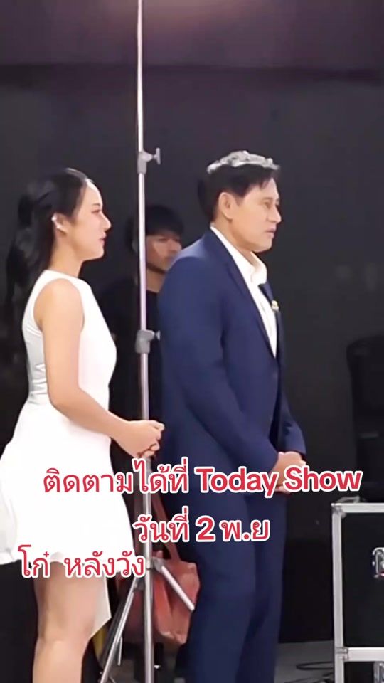 TikTok video thumbnail by user9729693522338