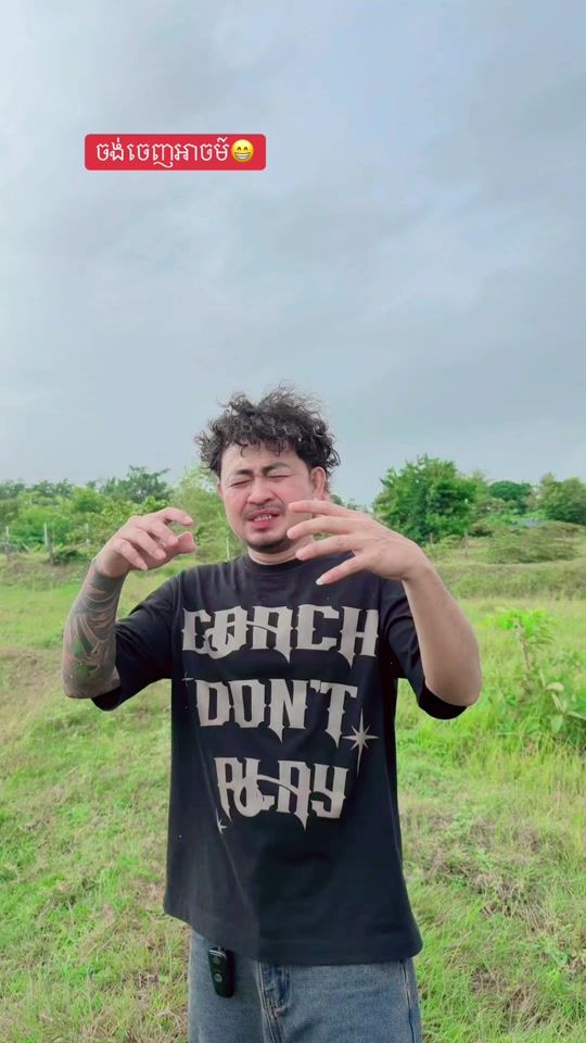 TikTok video thumbnail by nooknookidol