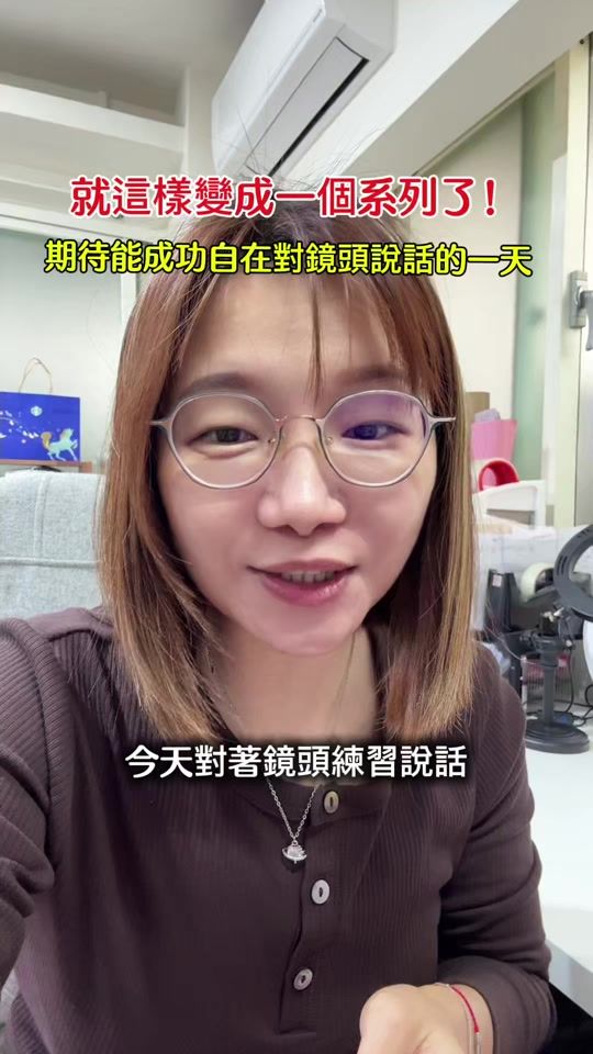 TikTok video thumbnail by linkinglove