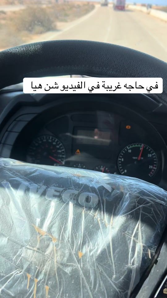 TikTok video thumbnail by alabani8