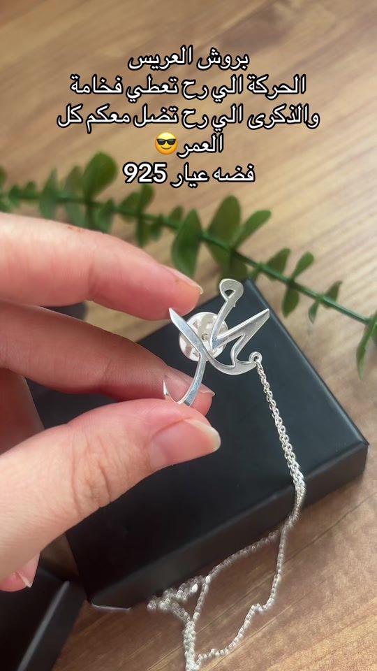 TikTok video thumbnail by zumurd_1