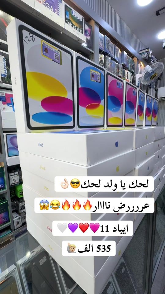 TikTok video thumbnail by asharsto
