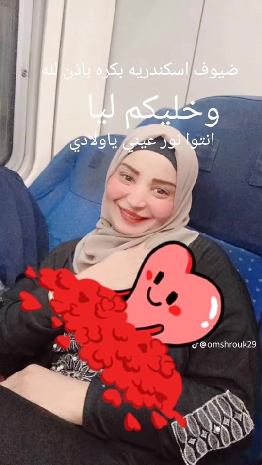 TikTok video thumbnail by omshrouk29