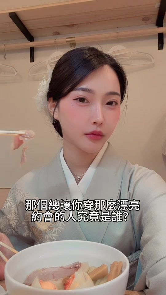 TikTok video thumbnail by jiang.9