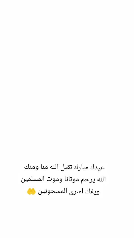 TikTok video thumbnail by babeloued_aem