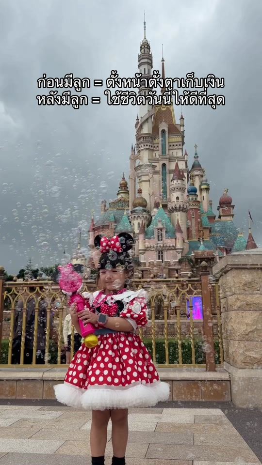TikTok video thumbnail by mookv.789