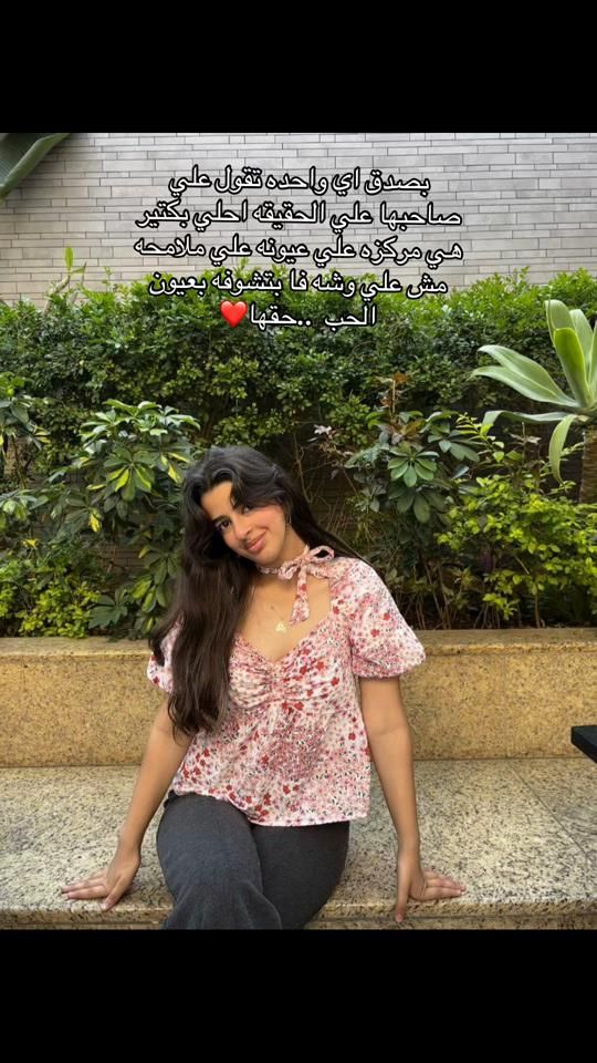 TikTok video thumbnail by amirahaitham_