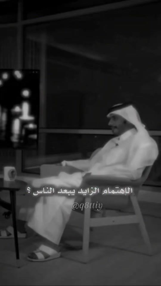 TikTok video thumbnail by q8ttiy