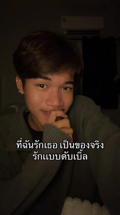 TikTok video thumbnail by kim_2007khunnapat