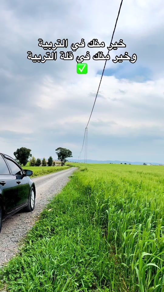 TikTok video thumbnail by aymen1b