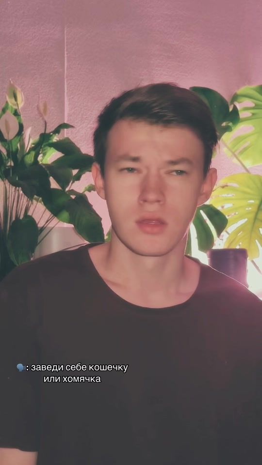 TikTok video thumbnail by reptosekta