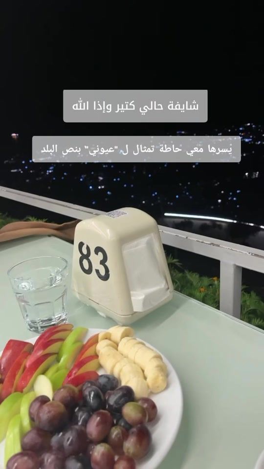 TikTok video thumbnail by samo.m.omar
