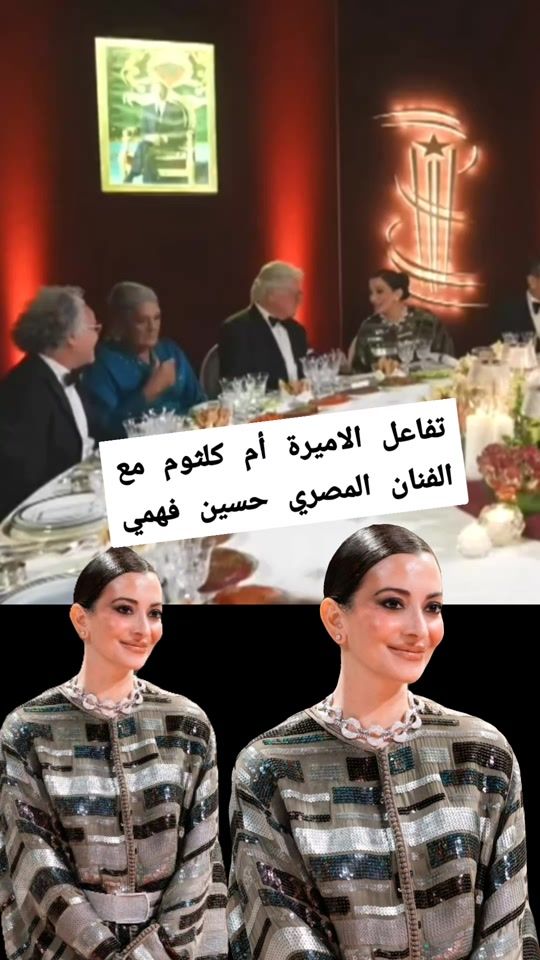 TikTok video thumbnail by almaghribalarabi1