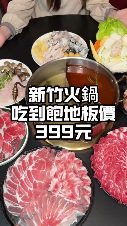 TikTok video thumbnail by timmyfoodie