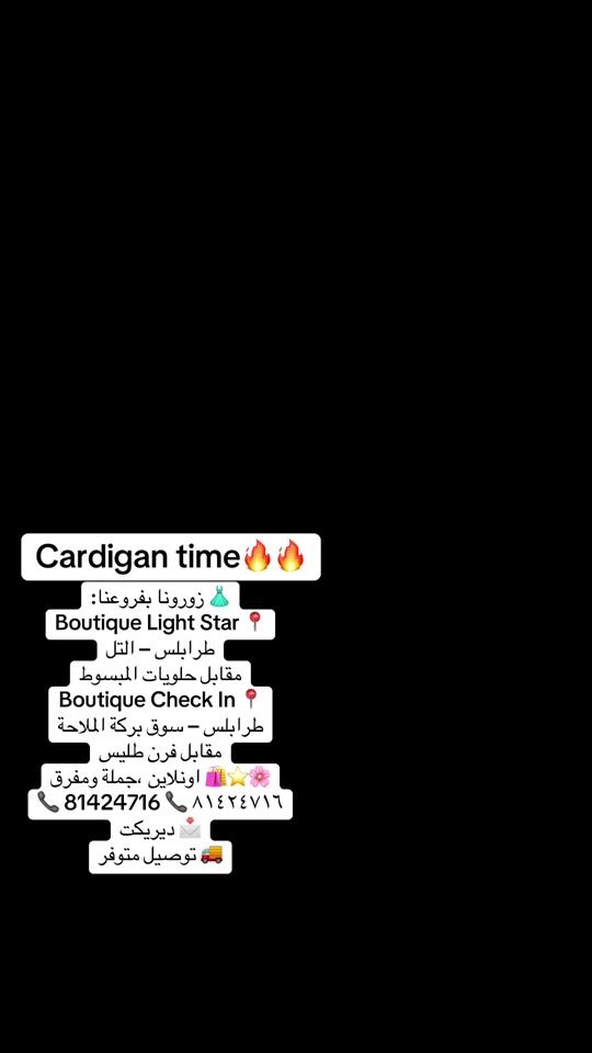 TikTok video thumbnail by checkinboutique