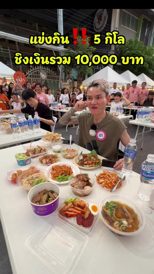TikTok video thumbnail by eater_chai
