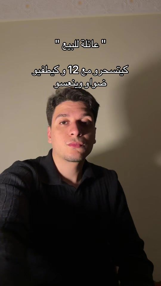 TikTok video thumbnail by karim.elasri
