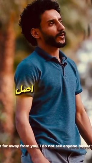 TikTok video thumbnail by eissa_almokhtar