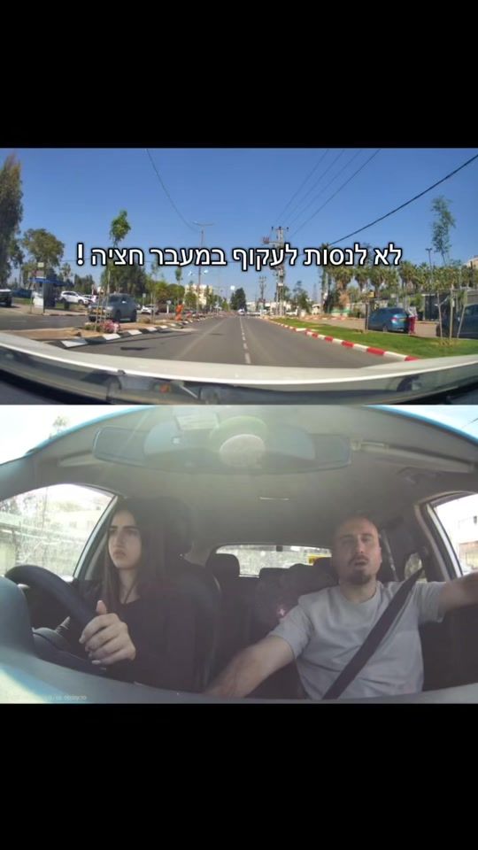 TikTok video thumbnail by omrisabag1