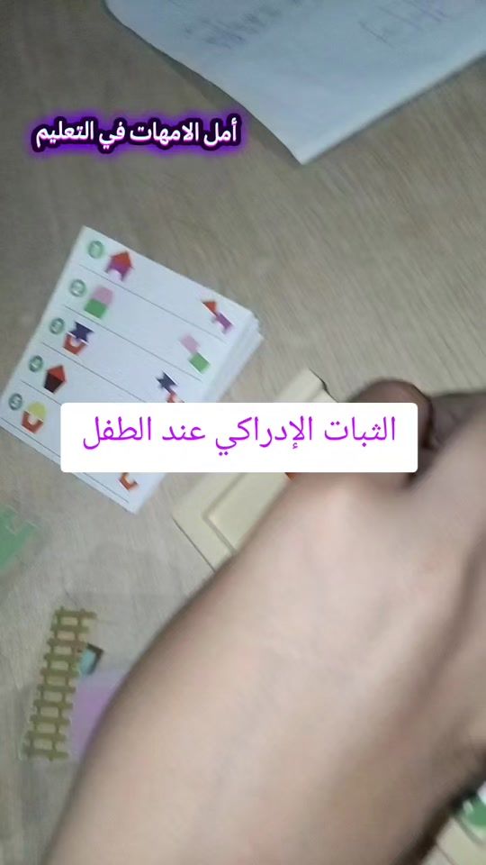 TikTok video thumbnail by ichben6