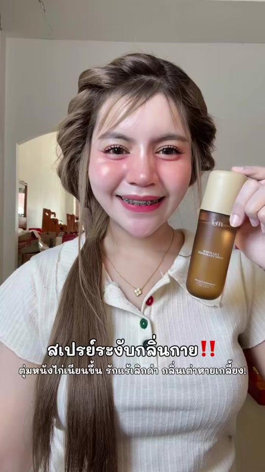 TikTok video thumbnail by som_25450