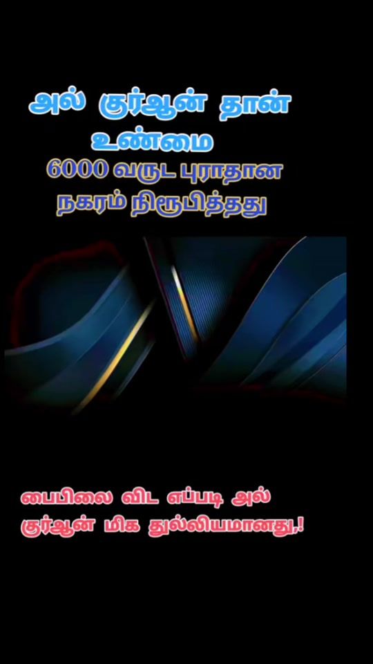 TikTok video thumbnail by alhamdulilla730