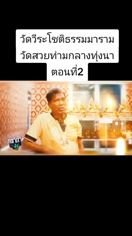 TikTok video thumbnail by pun_f1