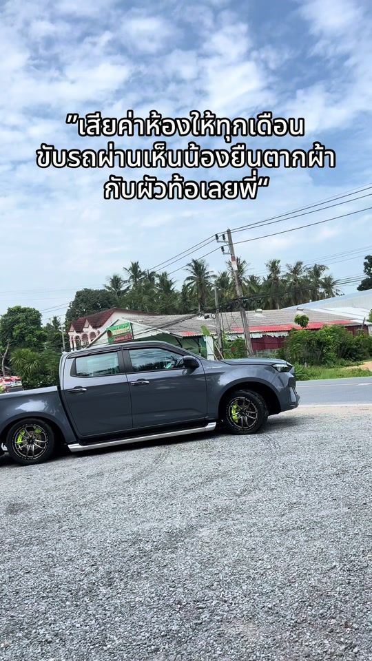 TikTok video thumbnail by besbes1992
