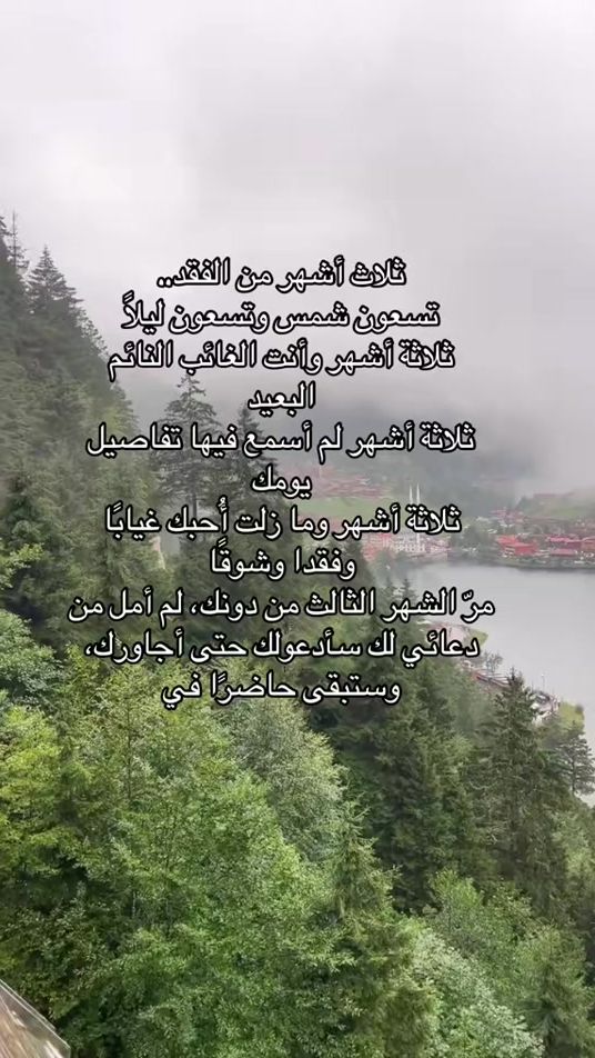 TikTok video thumbnail by t2m._m