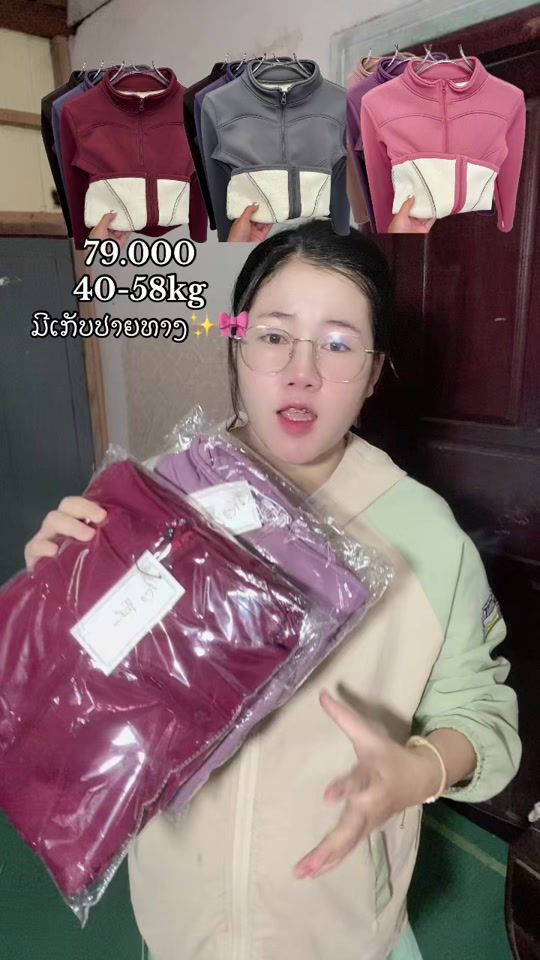 TikTok video thumbnail by phattshopp