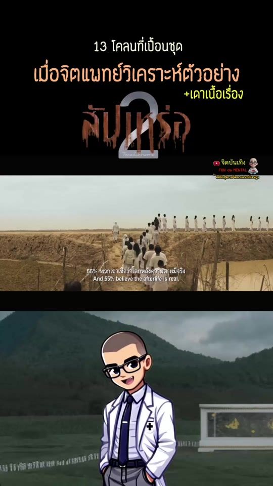 TikTok video thumbnail by fun__da__mental