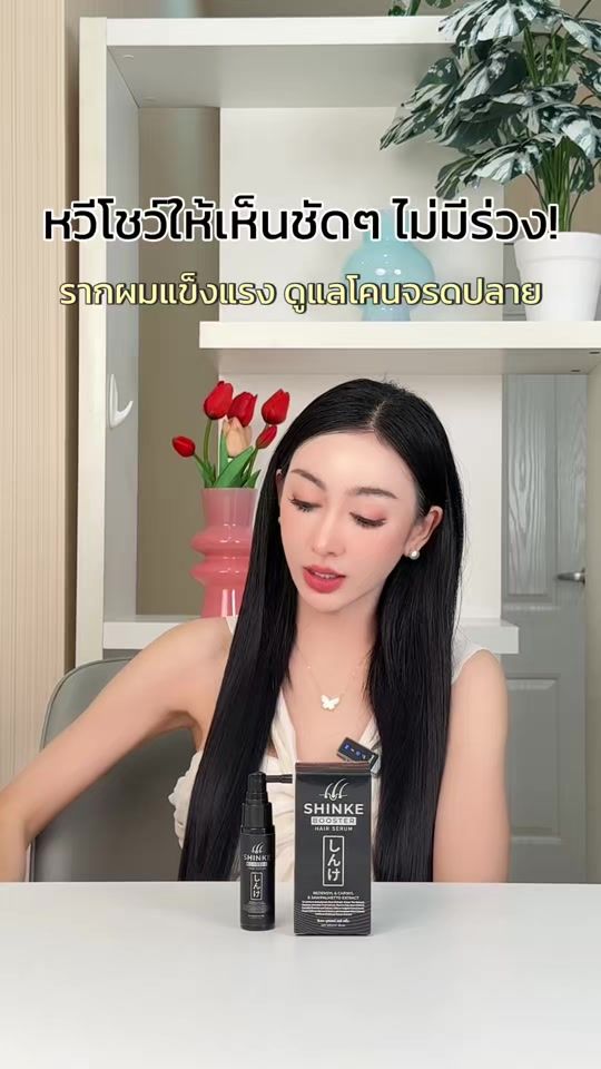 TikTok video thumbnail by nungning_arpanan