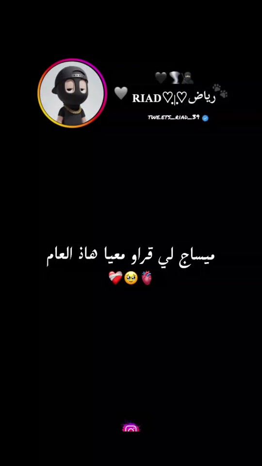 TikTok video thumbnail by twe.ets_riad_39