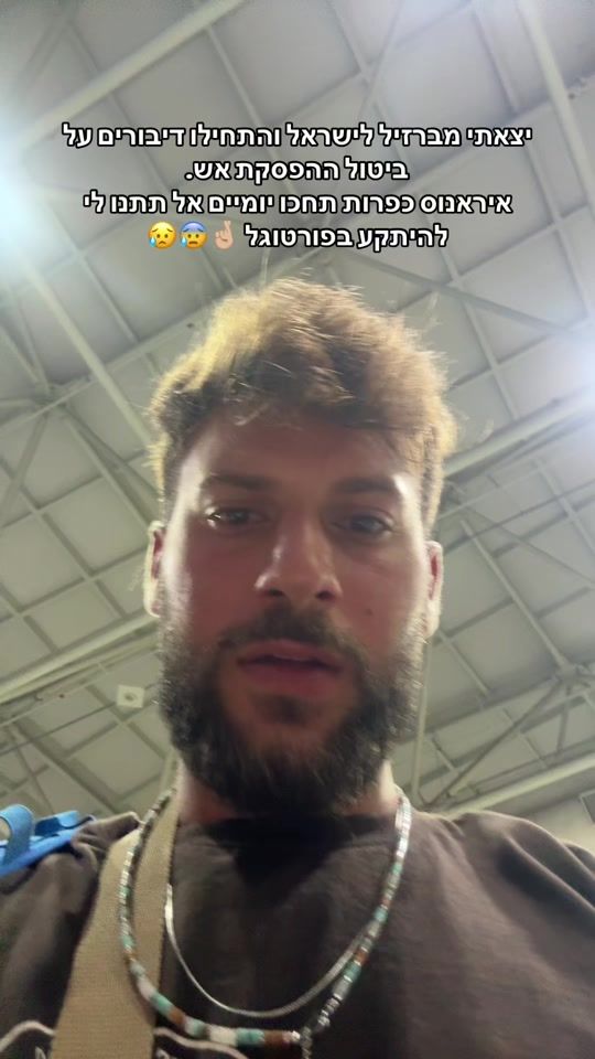 TikTok video thumbnail by shalevblike