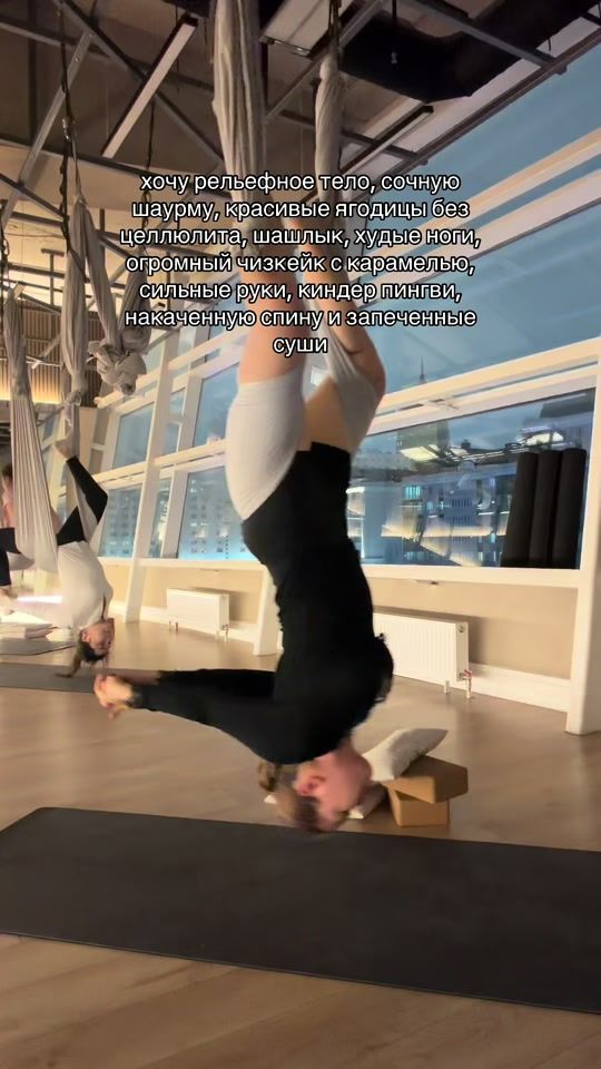 TikTok video thumbnail by akerkeuwa