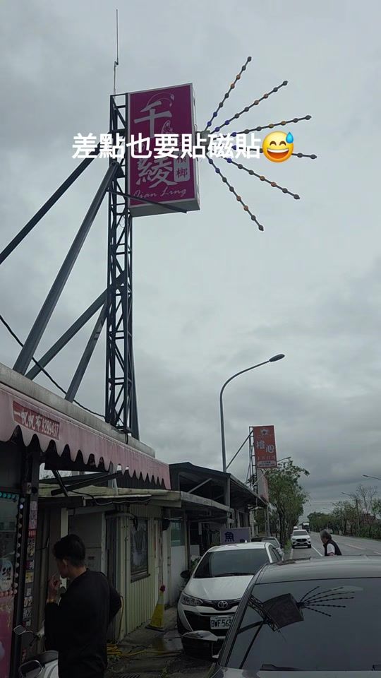 TikTok video thumbnail by 9418lv